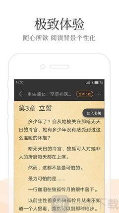 爱游戏官方罗马赞助商